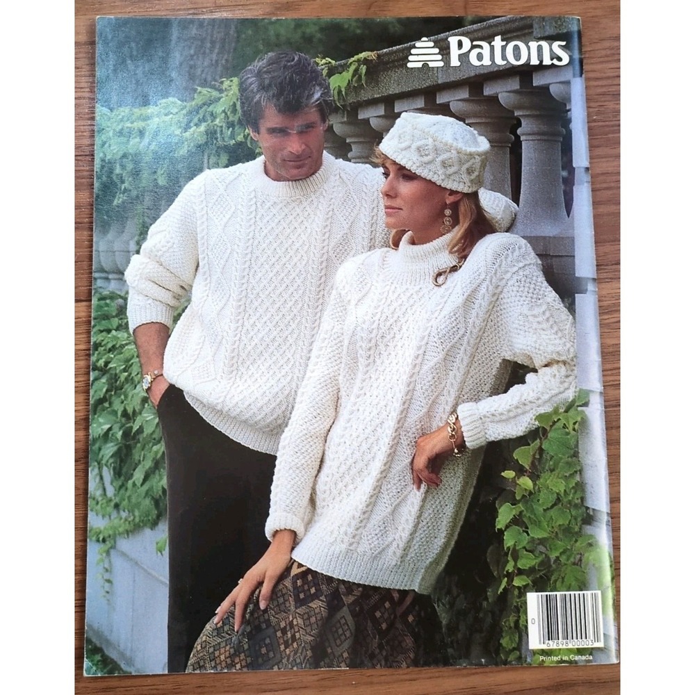 Vtg Fisherman Sweater Knitting Patterns Aran Motifs 80s Cardigan Patons 514 Wool
